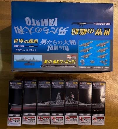 タカラ 連斬模型シリーズ男たちの大和シークレットA-150計画Ver.全7種 Amazon | 連斬模型シリーズ 男たちの大和/YAMATO ・シークレット